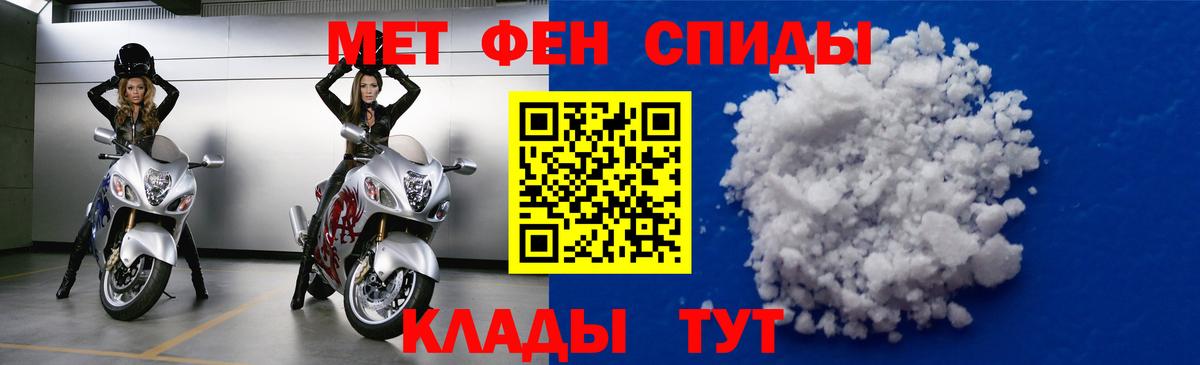 Егорьевск  АМФЕТАМИН 98%  Amphetamine  Amphetamine  Вход с VPN 