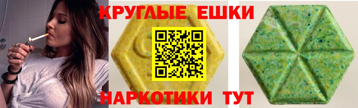 ЭКСТАЗИ VHQ Егорьевск