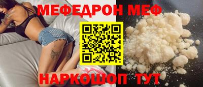 мет Изобильный