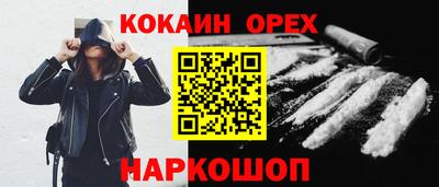 не бодяженный Ипатово