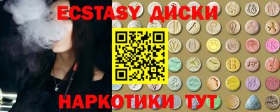 не бодяженный Ипатово