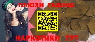 наркотики Канаш