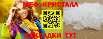 а пвп мука Камышлов