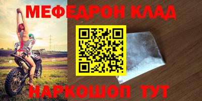 мет Изобильный