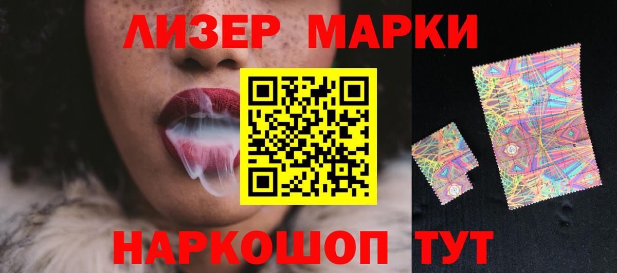 Егорьевск  Лсд 25 экстази кислота  LSD-25 экстази  Вход с VPN 