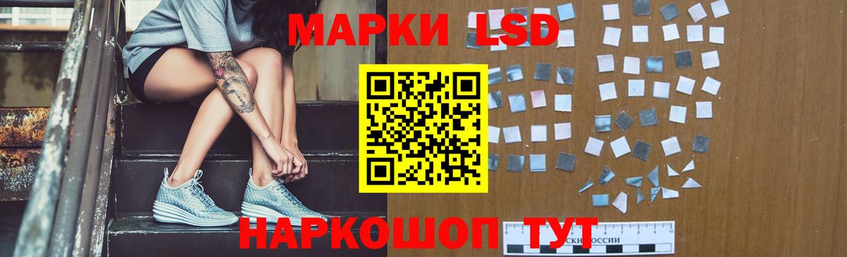 Лсд 25 экстази кислота Егорьевск