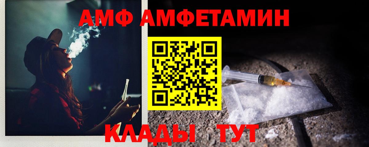Егорьевск  ЭКСТАЗИ  Бошки Шишки  Меф МЯУ МЯУ   Лсд 25  Кокаин  Вход с VPN  ГАШ 