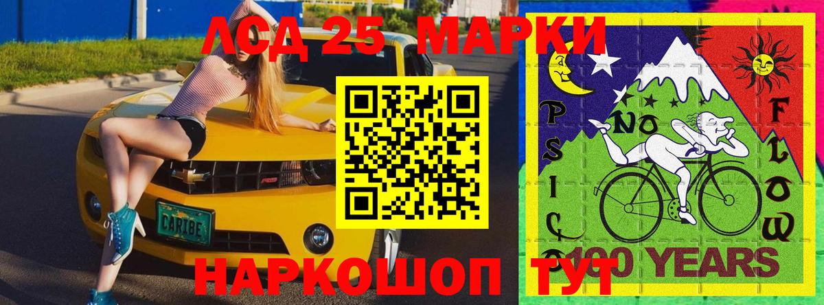 Марки NBOMe 1500мкг  Марки NBOMe 1500мкг  Егорьевск  Марки 25I-NBOMe  Вход с VPN 
