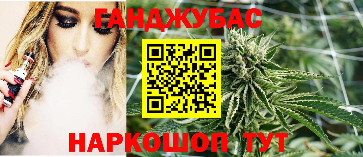 Шишки марихуана ГИДРОПОН  Вход с VPN  Егорьевск  Шишки марихуана тримм  Канабис AK-47  Бошки Шишки план 